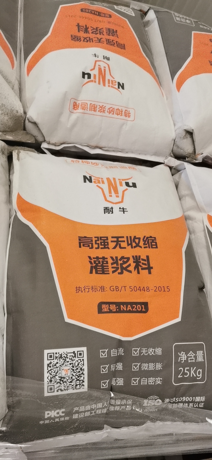 怎样提高yl6809永利高强无缩短灌浆料耐久性