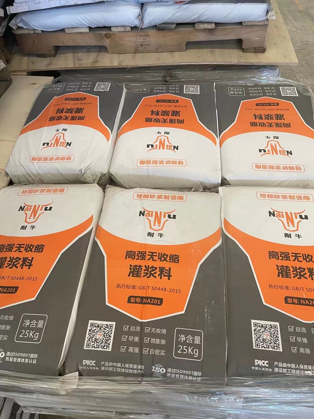 yl6809永利灌浆料泌水怎么解决