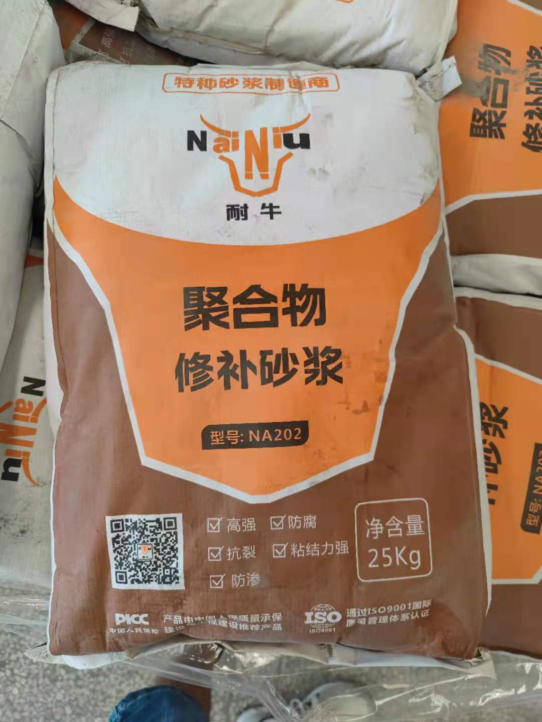 yl6809永利聚合物修补砂浆用于衡宇加固