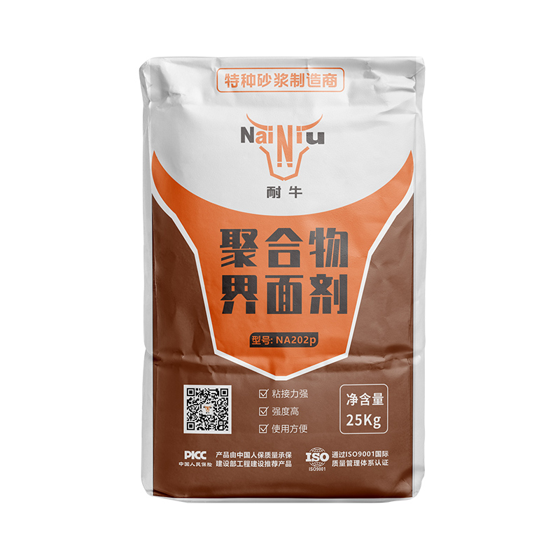 yl6809永利界面剂的作用