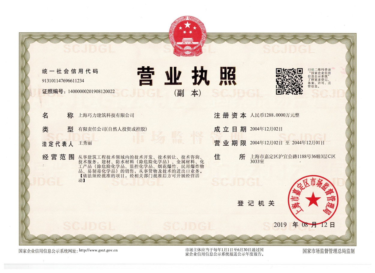 为什么要选择专业的加固质料的公司，，，，，有何优势？？？