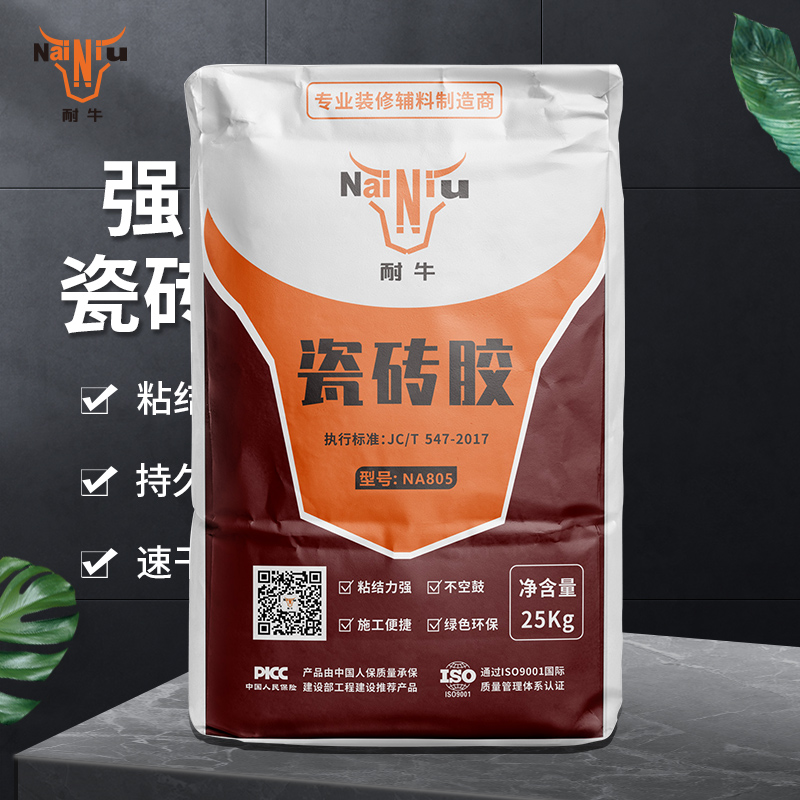 瓷砖胶和瓷砖背胶的区别？？？？？？？（上）