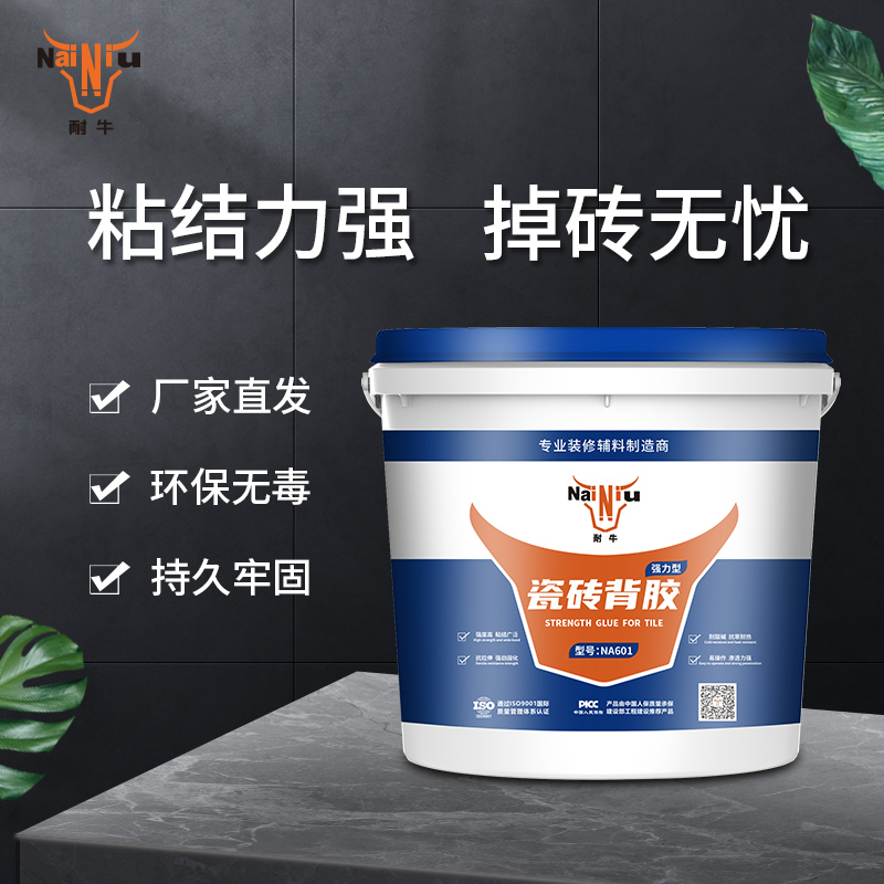 贴瓷砖时有须要使用背胶吗？？？