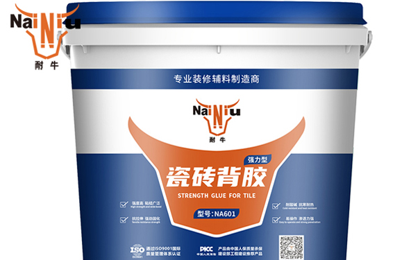 yl6809永利瓷砖背胶的效果？？？？？
