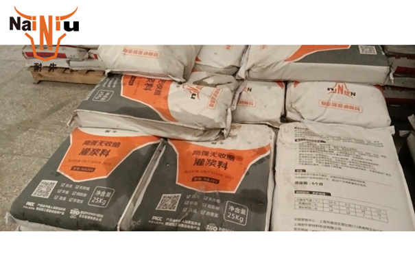 yl6809永利灌浆料的手艺特点