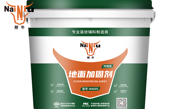 地固什么时间刷？？？？？？？（二)
