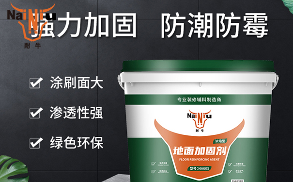 地固什么时间刷？？？？？？？(一)