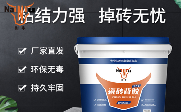 瓷砖背胶的误区？？？？